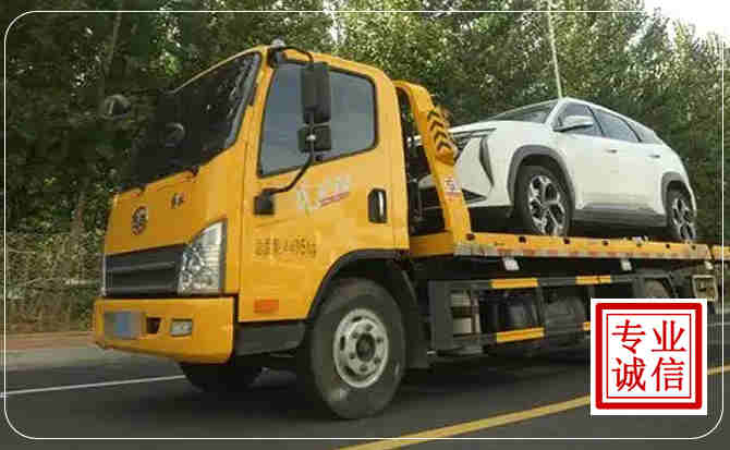 周宁汽车道路救援