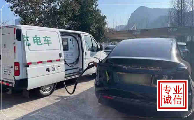 周宁新能源汽车充电