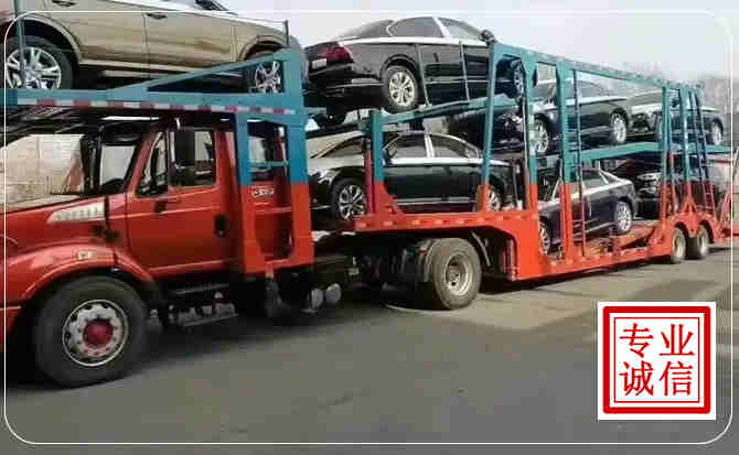 周宁长途拖车